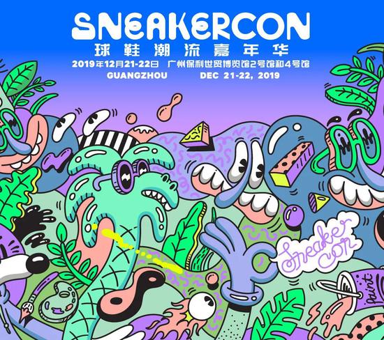 SIZE尺码:七个月后,你们的「魔鬼」又来了