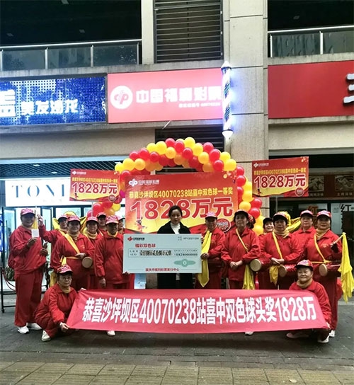 沙坪坝区40070238号站