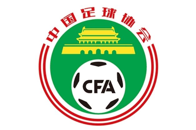 足协新政终稿计划本周公布