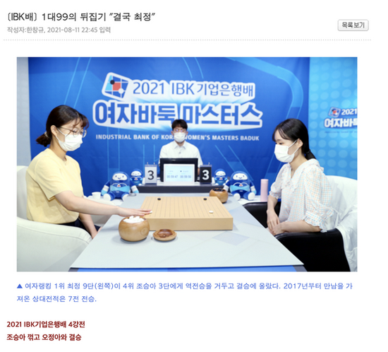 胜率1 的翻盘 女子第一人崔精展现无敌统治力 棋牌 新浪竞技风暴 新浪网