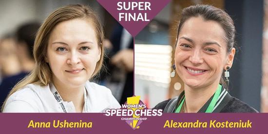 女子SpeedChess大奖赛第四站 侯逸凡第三纽克冠军