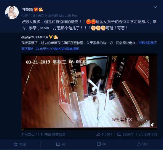 女网红遭家暴邹市明妻子冉莹颖 女孩都该学拳击 拳击 新浪竞技风暴 新浪网 女网红遭家暴邹市明妻子冉莹颖 女孩都该学拳击 拳击 新浪竞技风暴 新浪网