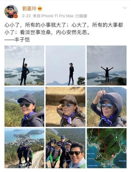 54岁刘嘉玲素颜和好友登山 毫无保护措施让人担