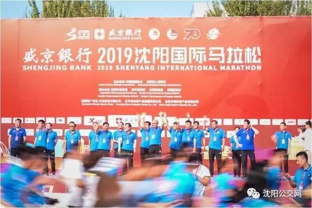 重回主城区!2020沈阳马拉松路线拟调整