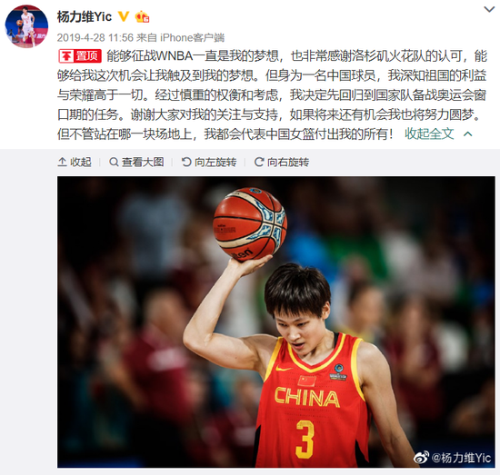 震撼！中国球员刷爆朋友圈！这六块腹肌。。