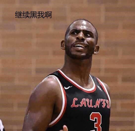 保罗球迷:老子这几天都tm快憋疯了!@nirange_:"为什么不喊德隆的名字.