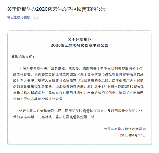 58岁马景涛椭圆机半马63分11秒 你能超过他吗？