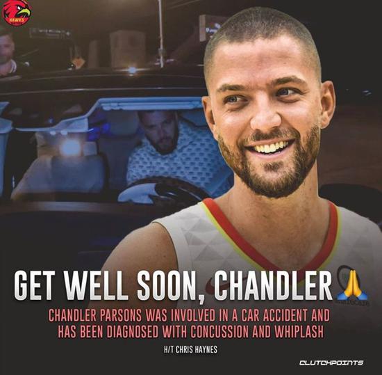 9400w先生遭遇车祸！脑震荡+颈部受伤！