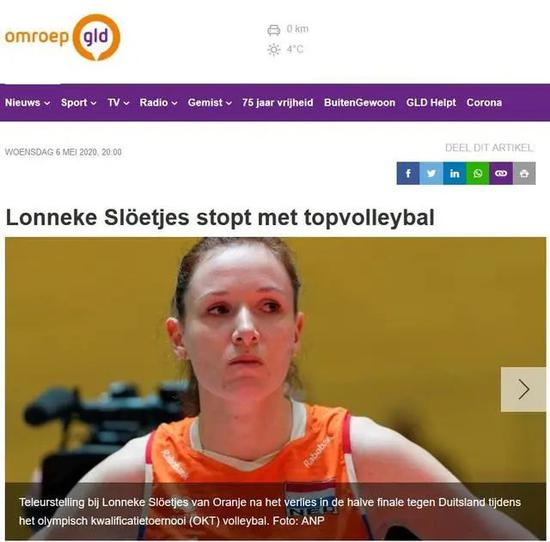 朱婷前队友“椰丝”暂别排坛 曾与天津女排传绯