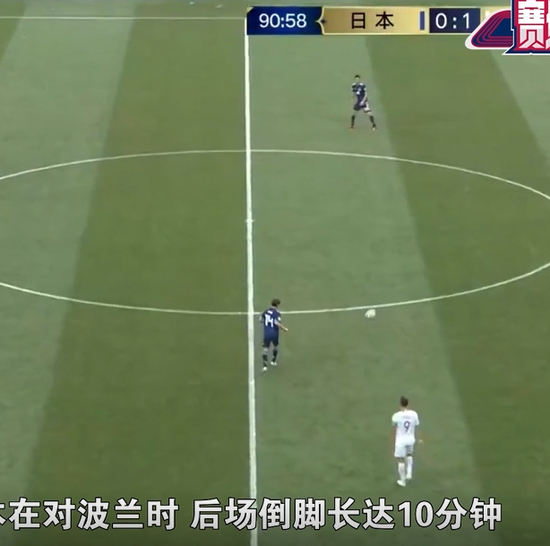 从足球和体育聊聊日本人的民族性格 手机新浪网