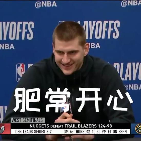 再见白人问号脸!约老师真的太逗了!_nba_新浪竞技风暴_新浪网