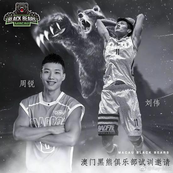 周锐的篮球人生 30岁街球手不断挑战职业梦!