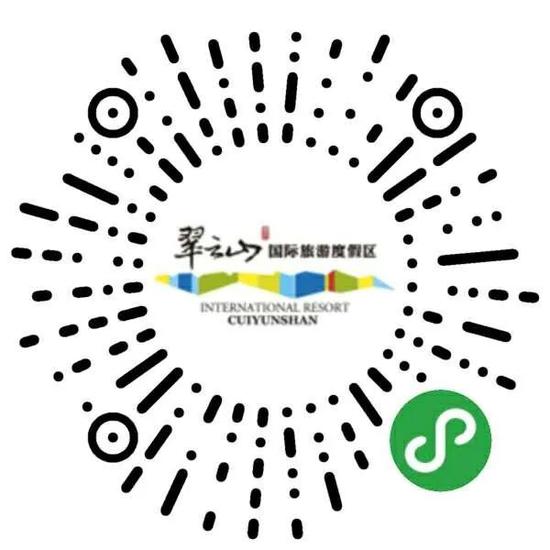龙抬头,翠云山银河滑雪场将于25日阶段性开放运