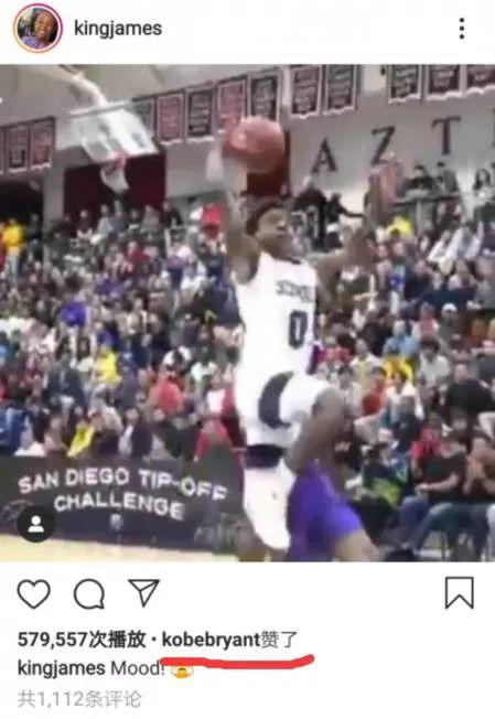 措手不及！科比宣布重大事件！老詹马上转发了