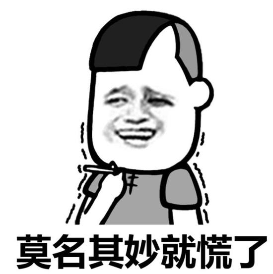 没几天就收到一记惊悚消息   再稳的"球队"   球迷内心也是慌的一比啊