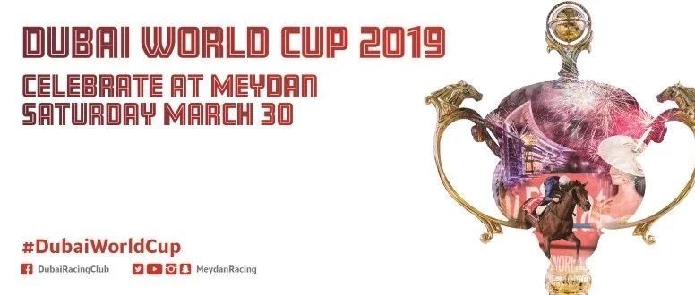 “迪拜赛马世界杯”（Dubai World Cup）