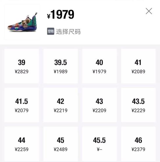 炒到2259!国产球鞋的春天来了