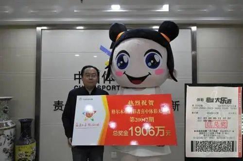 大奖得主兑奖