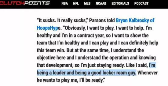 9400w先生遭遇车祸！脑震荡+颈部受伤！