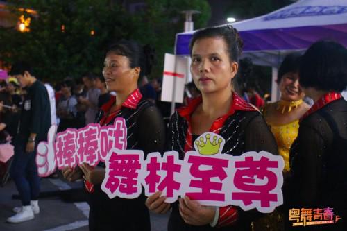 广东iptv粤舞青春晋级赛潘胤希助阵东莞站选手