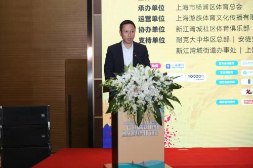 杨浦区副区长徐建华致辞