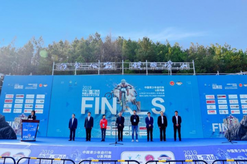 2019中国山地自行车公开赛总决赛在浙江常山举行