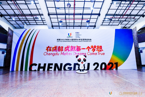 郎朗正式受聘成为成都2021年大运会形象大使