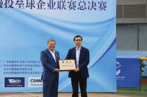 小众项目凭何掀热潮 中国慢投垒球企业联赛成功
