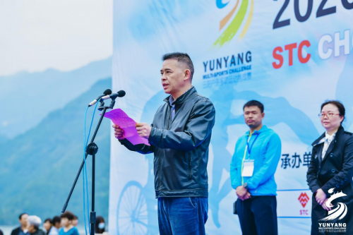 云阳县人民政府副县长贺玮向全体参赛选手致欢迎辞