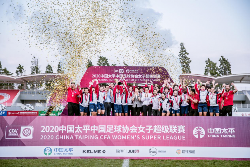 2020女超联赛排名_2020-2021女排超级联赛分组及赛程出炉,八强几无悬念