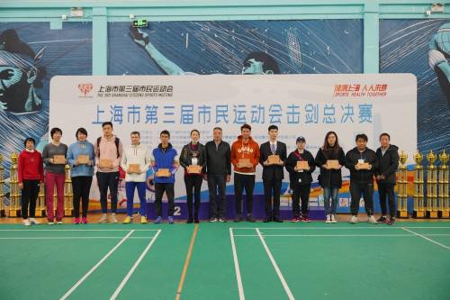 上海市民运动会击剑决赛开打 六百余名选手决剑申城
