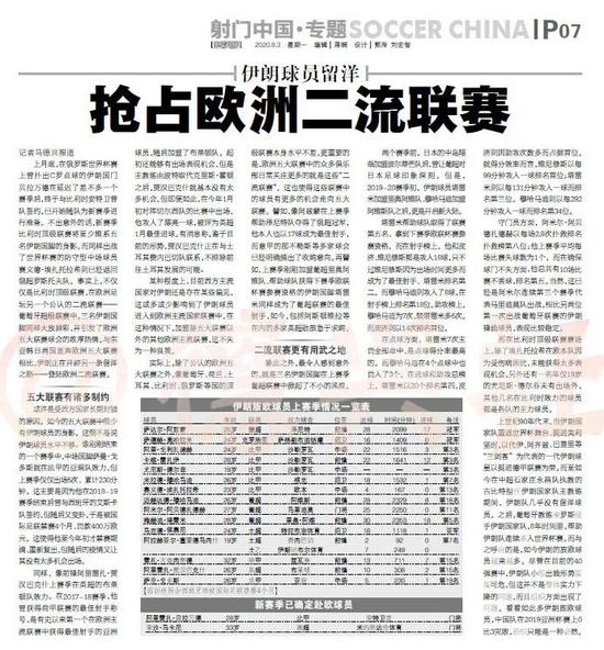 关于波斯波利vs鹿岛鹿角比分预测的信息