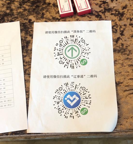 记者在媒体酒店报到,查验相关资料。