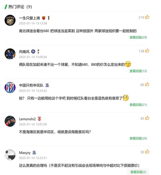 江苏山东基本达成初步共识，共建一条城际高铁，成沭阳通高铁希望