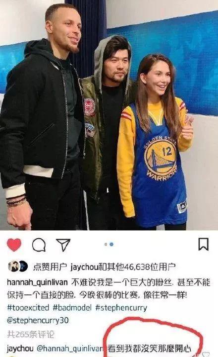 库里30秒5记半场3分 看到这两张合影我真酸了