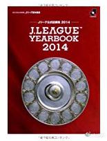 中国足球历史资料之殇!出场次数无处可查 看看