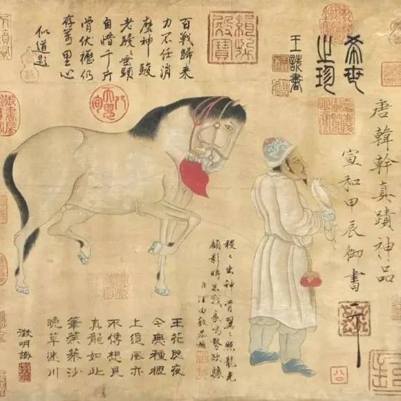 《相马图》