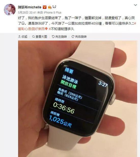 吴昕的“大象腿”变细成顶流 坚持跑步会让腿变