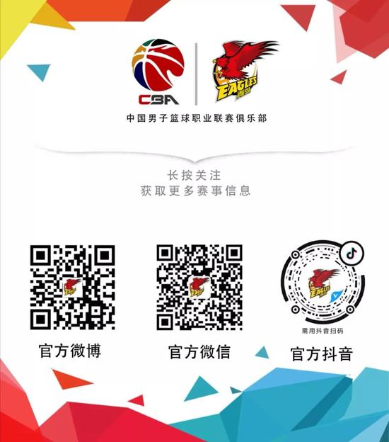 青岛客场惜败浙江，约翰逊26分21篮板3盖帽！