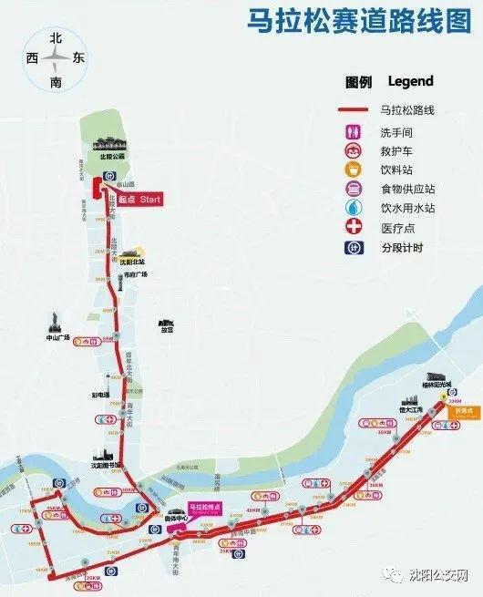 重回主城区!2020沈阳马拉松路线拟调整