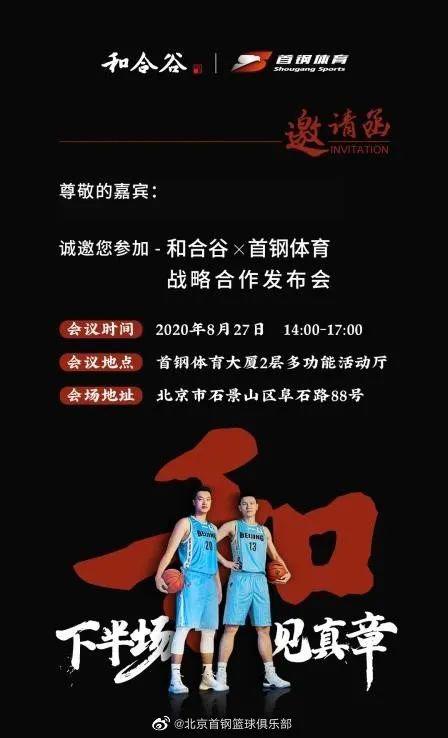 武磊成FIFA21大使 火箭签约盛力世家