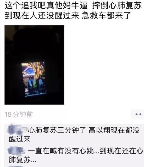 世界上少了一个会走秀的篮球绅士——高以翔