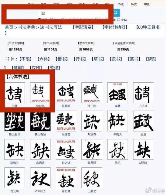 桐乡马拉松奖牌被指印错字!跑友:样式抄袭杭