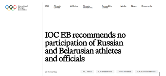 IOC撤销普京奥林匹克勋章 限制俄选手参加体育赛事！