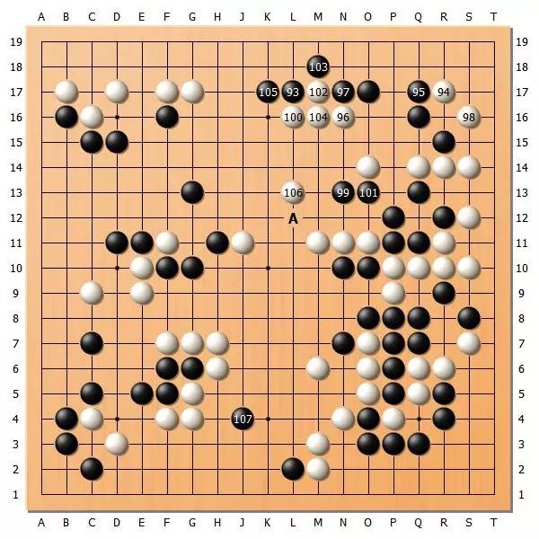 圖10(93-107)