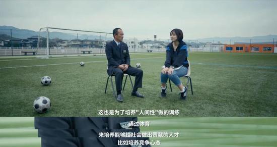 5年前日本高中足球风云人物从警你踢球为了什么 国内足球 新浪竞技风暴 新浪网 5年前日本高中足球风云人物从警你踢球为了什么 国内足球 新浪竞技风暴 新浪网