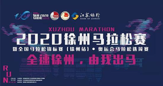 无锡马拉松没中签？候补号小于1万都有戏！