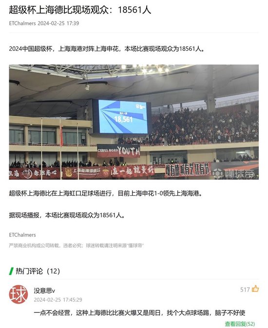 金融小子44亿买首富命根子，三步截胡两大巨头，影院帝国换新主v9.5.4 官方安卓版