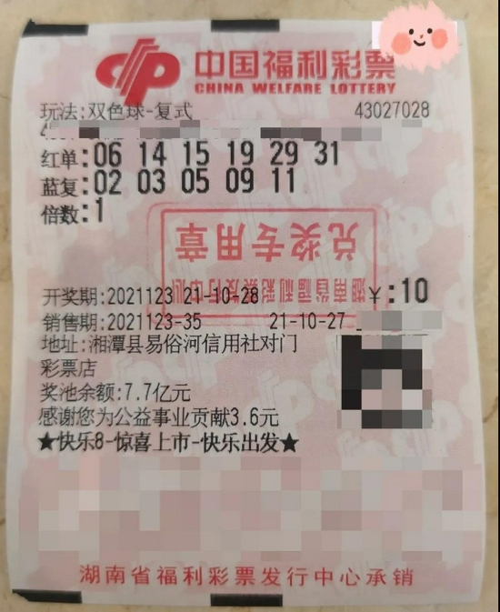 男子10元复式票擒双色球847万 戴钢铁侠头盔领奖