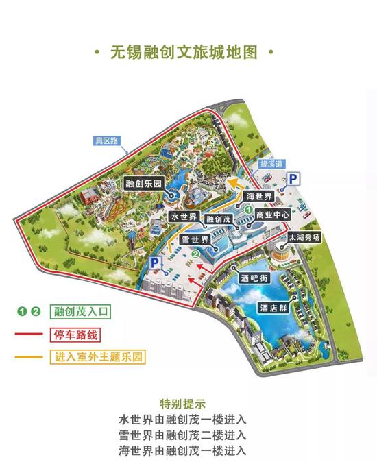 滑雪3折起中国单板第一人将现身无锡融创雪世界